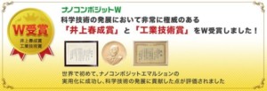 外壁塗装　熊谷
