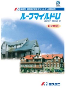 鴻巣市　屋根塗装