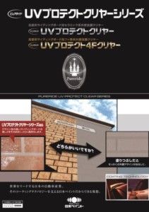熊谷市　外壁塗装
