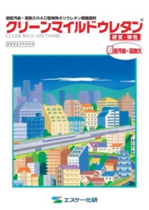 外壁屠蘇　熊谷市