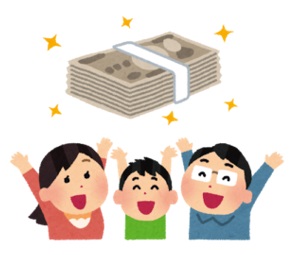 外壁塗装 補助金 助成金