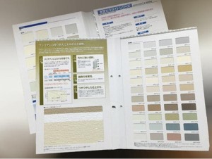 外壁塗装　シミュレーション