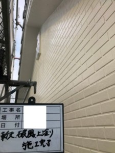 さいたま市　外壁屋根塗装