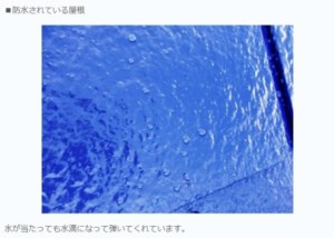 屋根塗装　耐用年数