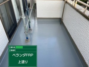 埼玉県上尾市　外壁塗装
