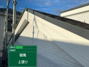 埼玉県上尾市　外壁塗装　シリコン
