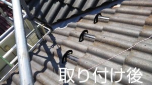 埼玉県羽生市　雪止め取り付け