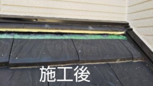 埼玉県東松山市 屋根 漆喰
