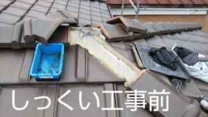 埼玉県熊谷市　漆喰詰め直し