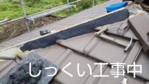 埼玉県熊谷市　漆喰詰め直し