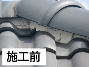 埼玉県深谷市　屋根漆喰
