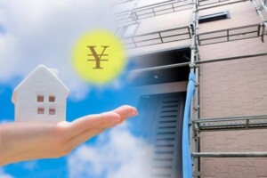 外壁塗装　屋根塗装　助成金