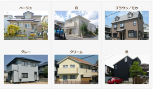 外壁塗装　色選び