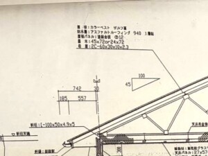 埼玉県熊谷市　屋根被葺き工事