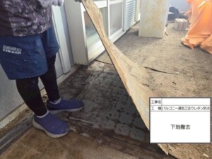 埼玉県さいたま市 外壁塗装 屋根工事 カナリアホーム
