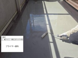 埼玉県さいたま市 外壁塗装 屋根工事 カナリアホーム
