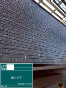 埼玉県さいたま市見沼区 外壁塗装 屋根修理 雨漏り工事 カナリアホーム