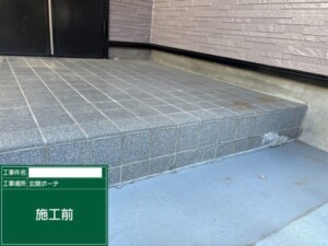 埼玉県さいたま市見沼区 外壁塗装 屋根修理 雨漏り工事 カナリアホーム