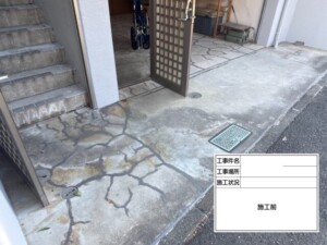 埼玉県さいたま市見沼区 外壁塗装 屋根修理　雨漏り工事 カナリアホーム
